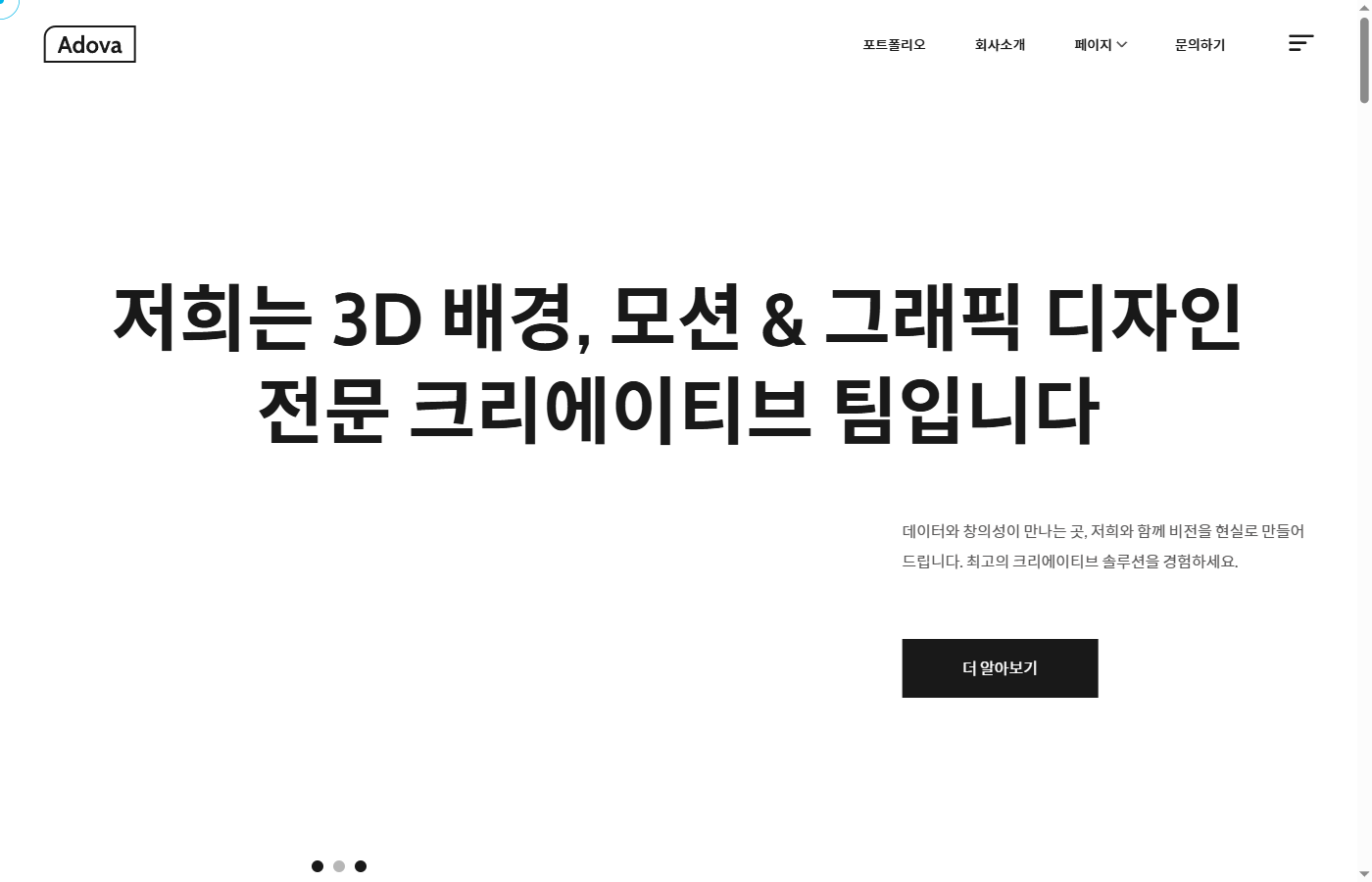 라이트 포트폴리오