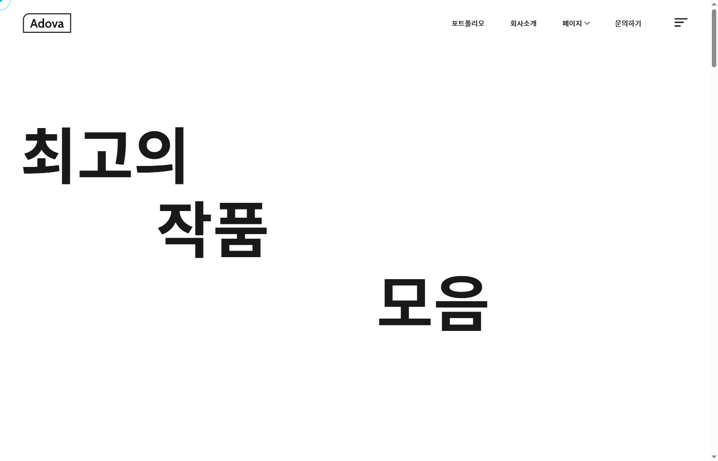 클래식 라이트