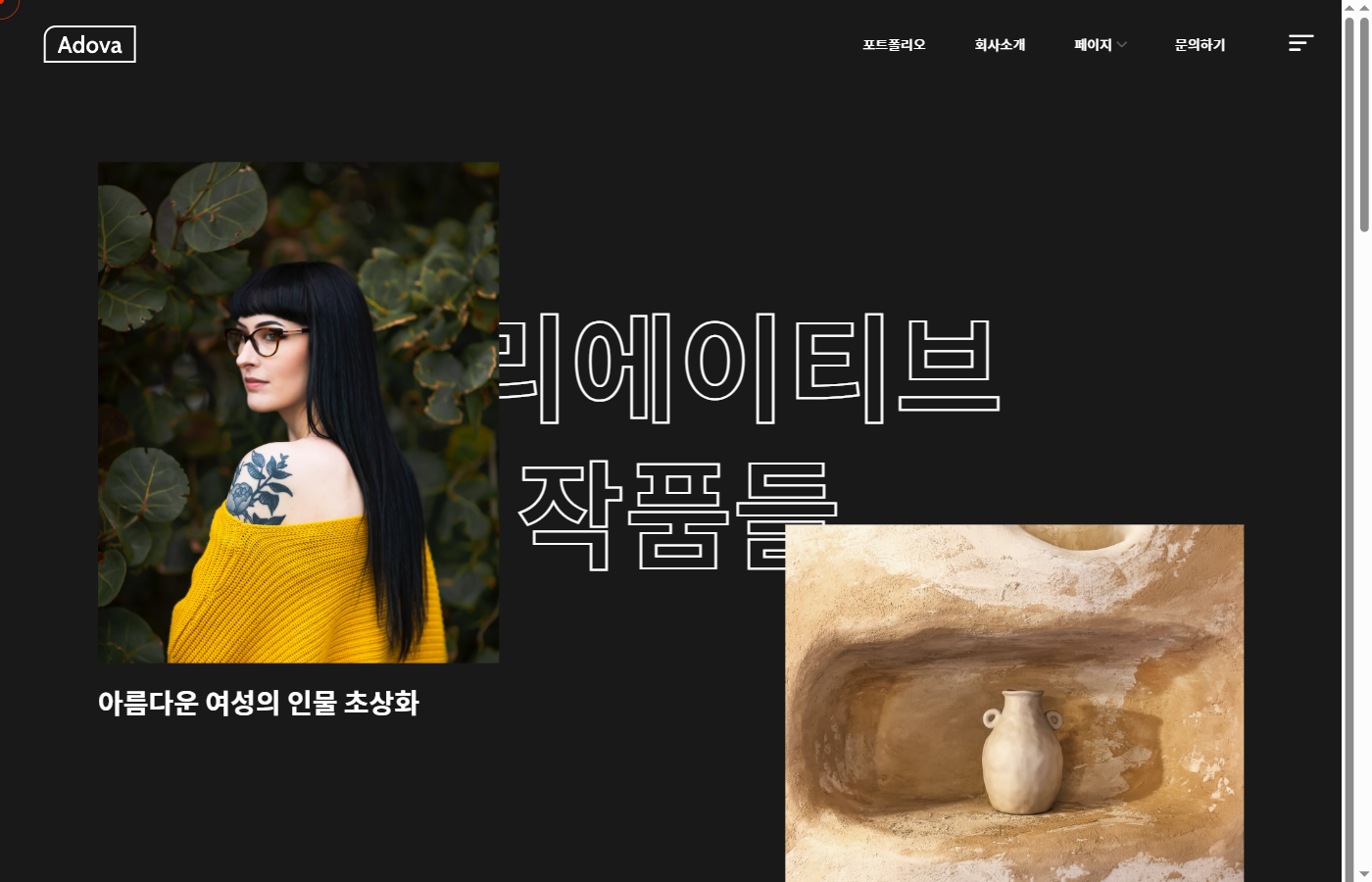 매거진 다크
