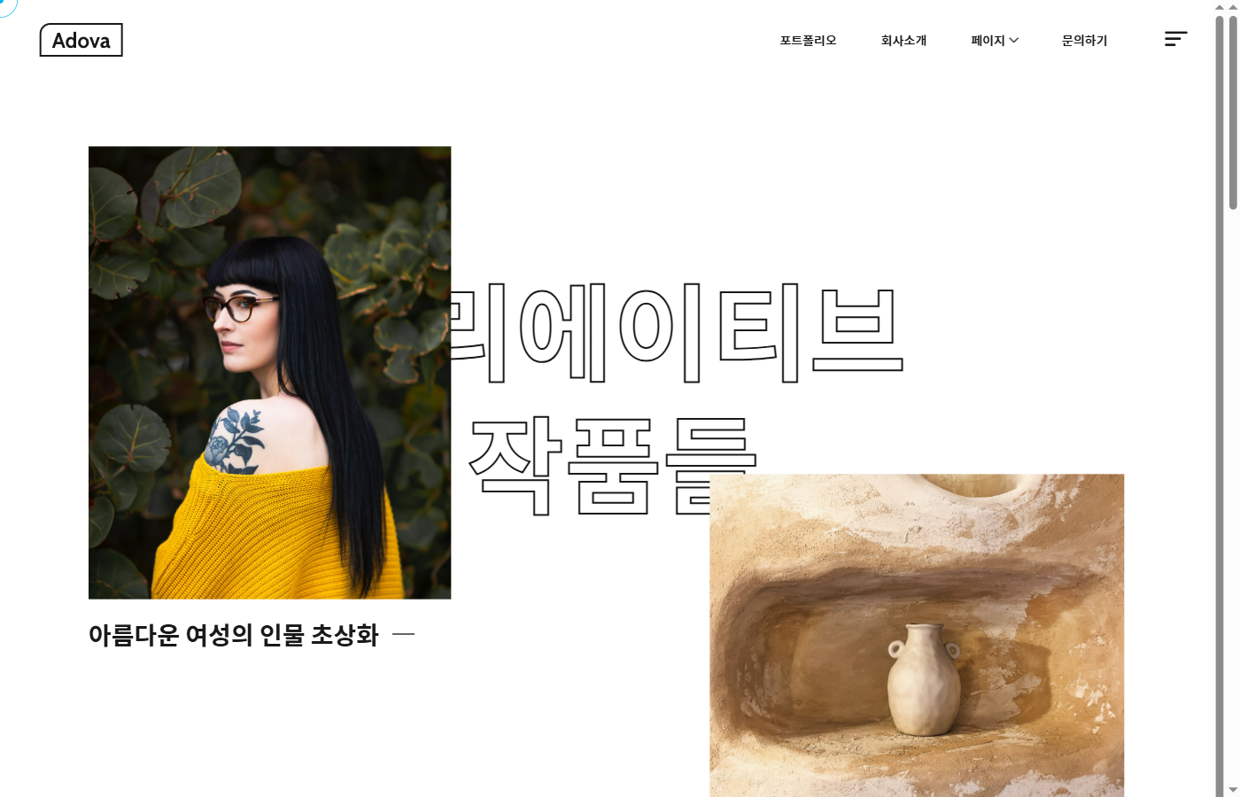 매거진 라이트